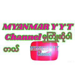 MYANMAR Y Y T YouTube channel avatar
