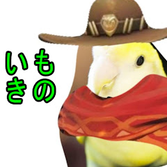 いきもの