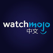 WatchMojo 中文