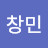 @박창민-e8o