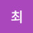 @최마르코