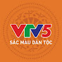 VTV5 - Sắc màu dân tộc