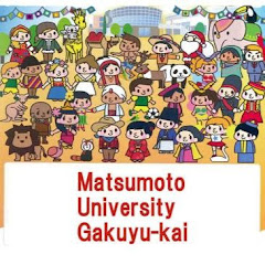 松本大学学友会アイコン画像
