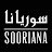 Sooriana Group - فرقة سوريانا