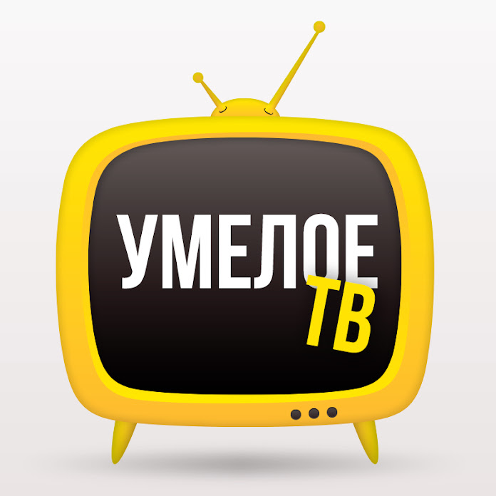 Umeloe TV Net Worth & Earnings (2026)