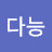 @user-tm5pg4wt6j