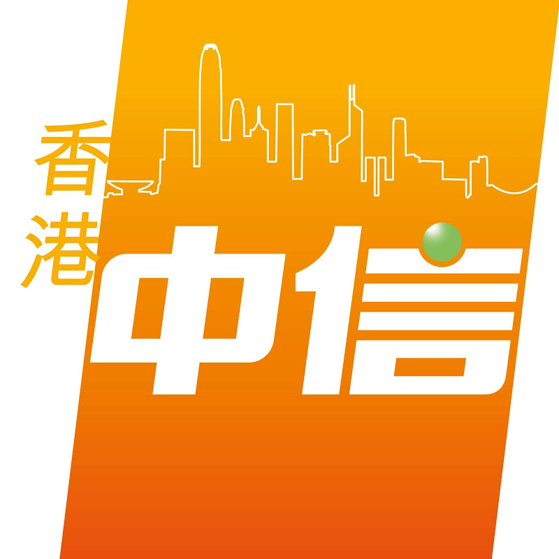 CCMHK香港中信 Logo