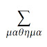 ri5OedrejhE-channel-avatar-Mathéma - μάθημα