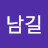 @이남길-z1x