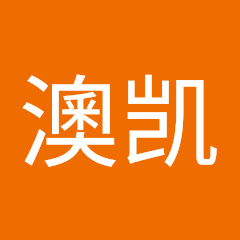 澳凯留学移民アイコン画像
