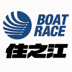 住之江BOATRACE