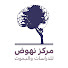 ulVvPSkQJ3k-channel-avatar-مركز نهوض للدراسات والبحوث