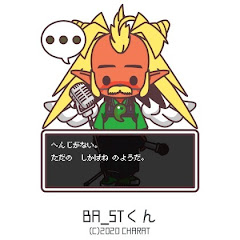 実況組BA-ST