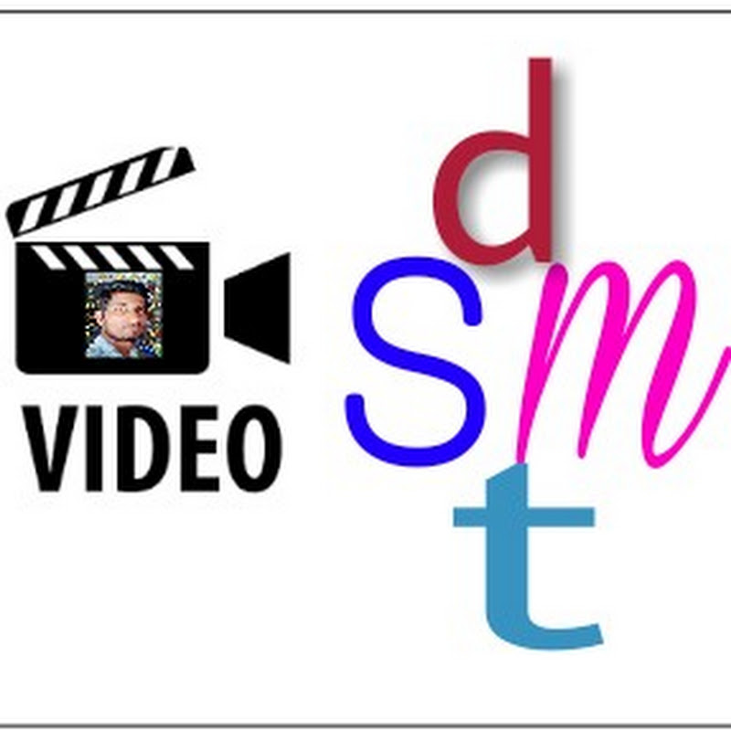 SMDT