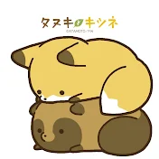 「タヌキとキツネ」公式YouTubeチャンネル