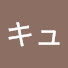 PWX5mmNS1X8-channel-avatar-キューちゃんねる
