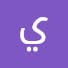 vb8N-otJEiE-channel-avatar-يونغ