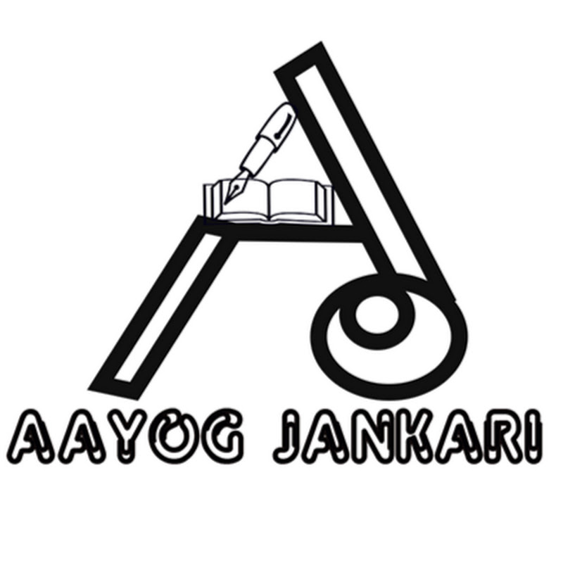 Aayog Jankari