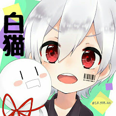 白猫