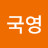 @정국영-q8o