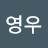 @김영우-z2w