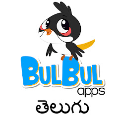 BulBul Telugu Stories For Kids