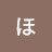 @名を名乗るほどの人間ではありま