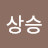 @기계심장-f9c