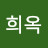 @정희옥-b8x