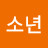 @천재소년-r2g