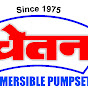 Chetan Pumps logo