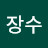 @무병장수-d9h