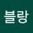 @sysy-b8128