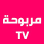 مربوحة Marbouha TV logo