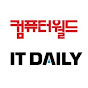컴퓨터월드 / IT DAILY