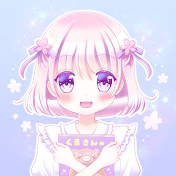【結城アリス】