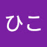 VREdEGeVNxg-channel-avatar-ひこ