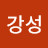 @박강성-q4d