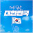 @조정수-f3q