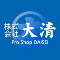 株式会社大清公式Youtubeアイコン画像