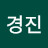 @김경진-h1w4q