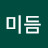 @박미듬-e1y