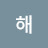 @해바라기-i7o