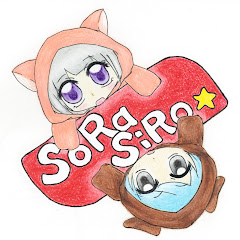 SoRa SiRo channle