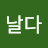 @마징가날다