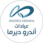 عيادات أندرو ديرما - د. أحمد زغلول logo