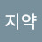 @user-hq9dg2le2f