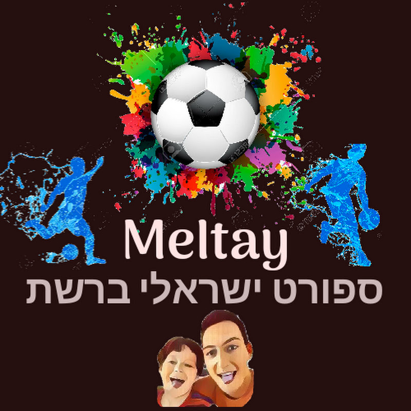 MeItay _