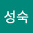 @최성숙-g3z