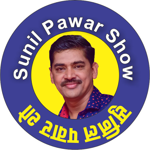 SunilPawarShow